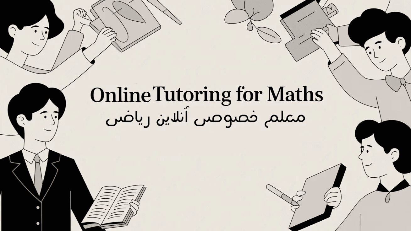 راهنمای کامل معلم خصوصی آنلاین ریاضی برای موفقیت فرزند شما