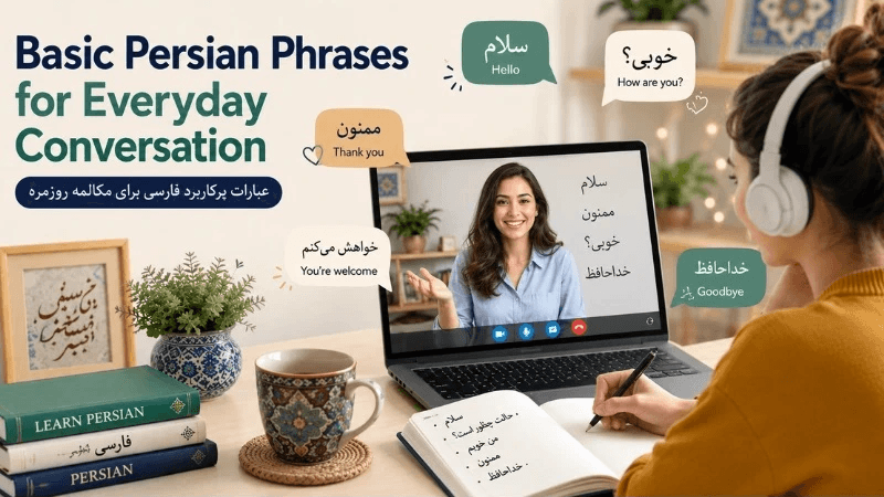 Basic Persian Phrases for Everyday Conversation | پرکاربردترین عبارات فارسی برای مکالمه روزمره