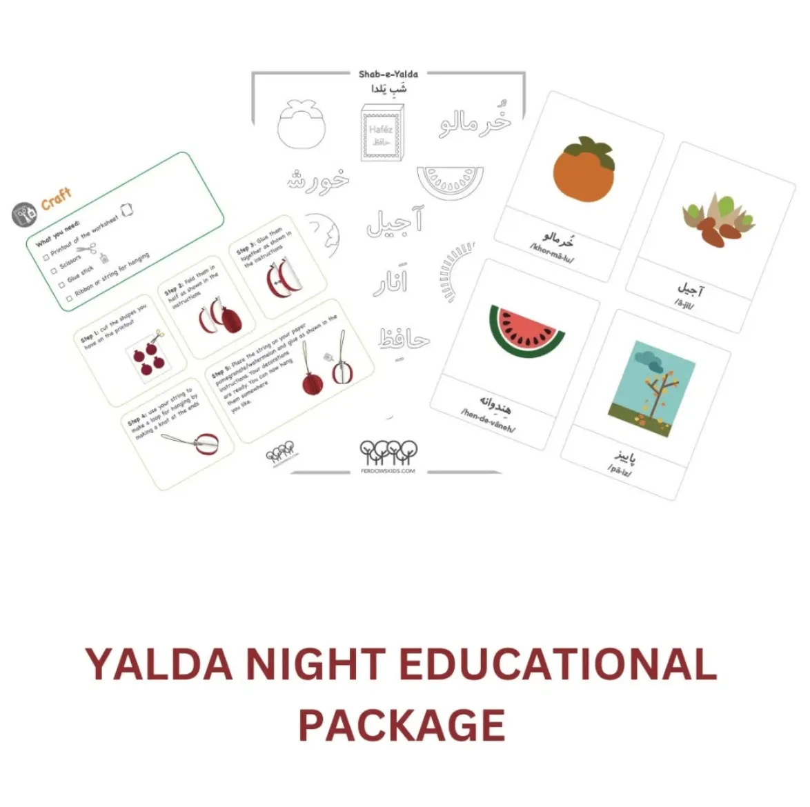 بسته آموزشی شب یلدا