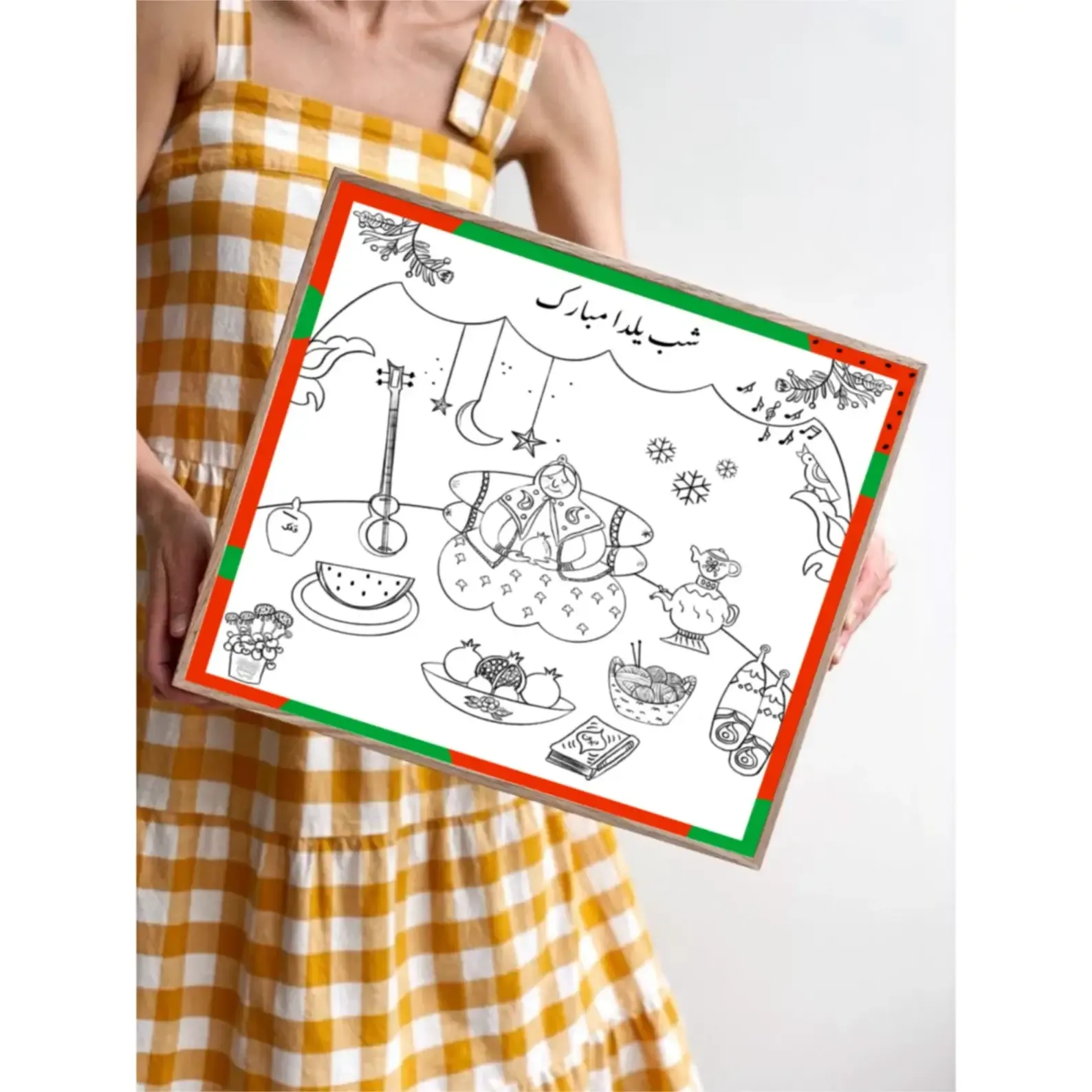 صفحه رنگ آمیزی شب یلدا برای کودکان قابل چاپ