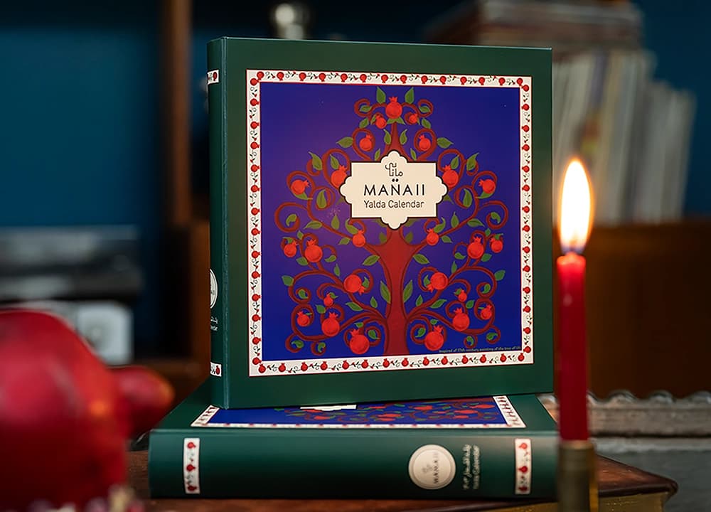 یلداشمار مانایی