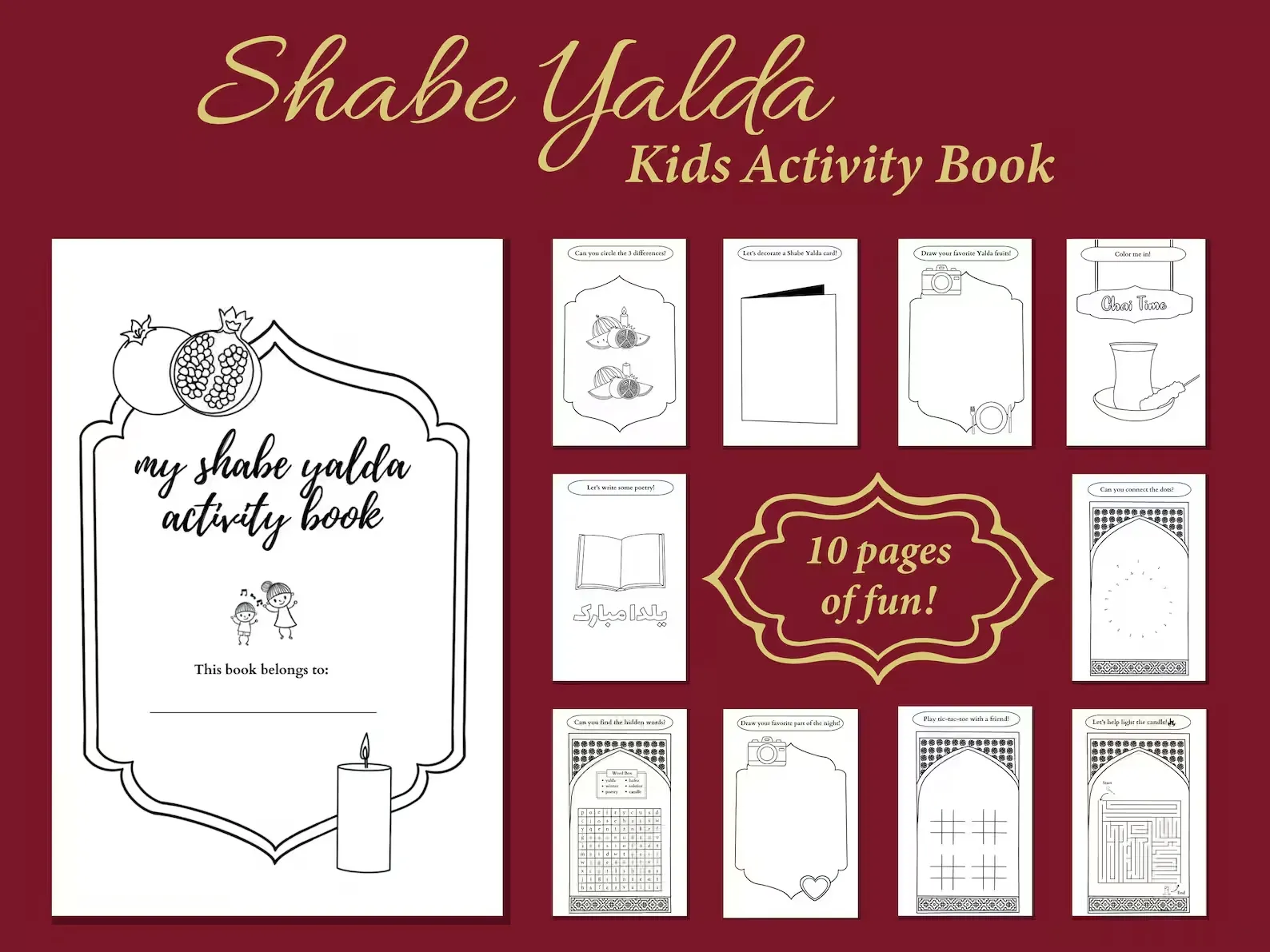 کتاب کودکان شب یلدا، هدیه تعطیلات، بازی، رنگآمیزی، هزارتو، جدول کلمات متقاطع برای پسر یا دختر، بازی کودکان